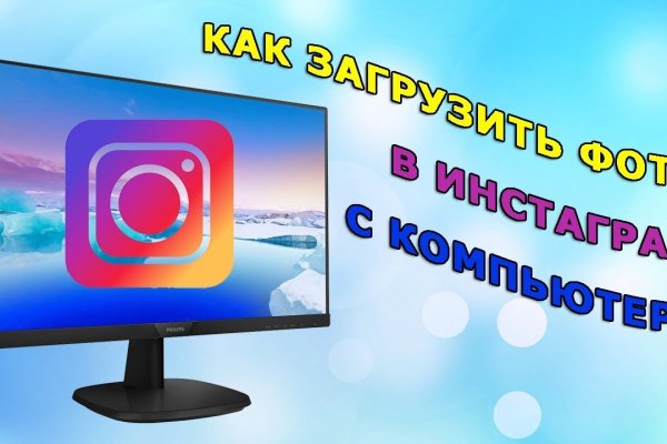 Как войти на кракен