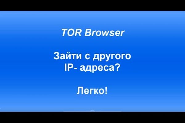 Как найти официальный сайт кракен