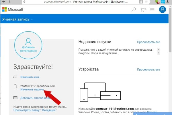 Картинка кракен маркетплейс
