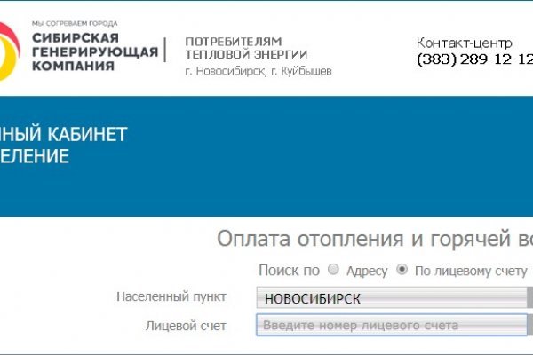 Кракен маркетплейс kr2connect co