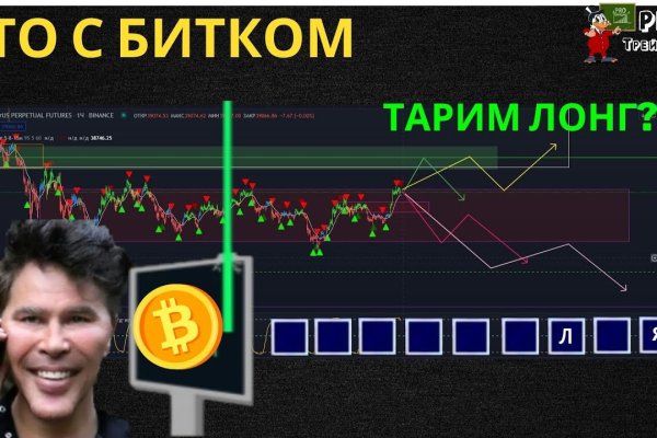 Какой нужен тор чтоб зайти в кракен