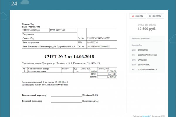 Кракен в россии наркотик