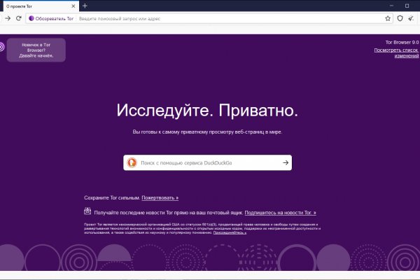 Кракен маркетплейс kraken clear com