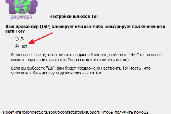 Kraken официальные зеркала
