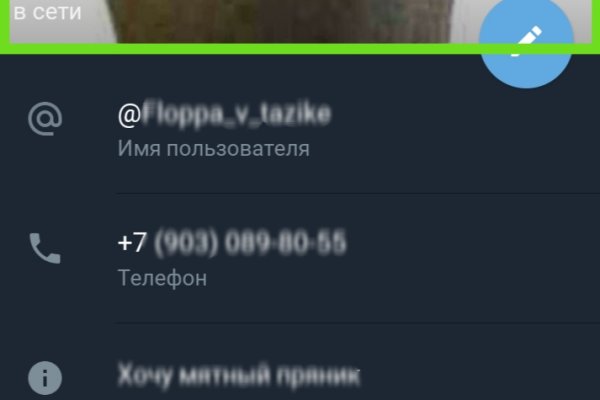 Кракен маркетплейс в тг