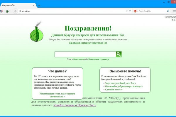 Kraken рабочая ссылка onion